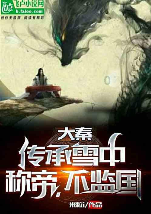 要塞十字军东征2